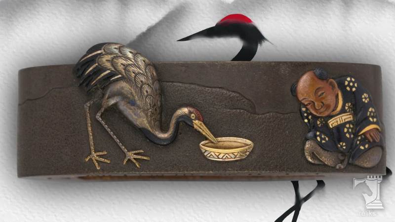 The Fuchi - Parts of a Japa...