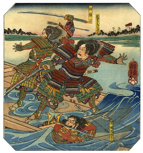 Samurai War