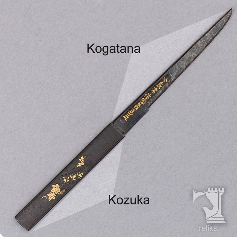 Kozuka With Mounted Kogatana*