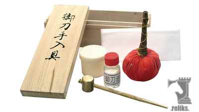 Economy Sword Cleaning Kit