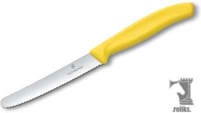 Yellow Serrated Edge Utility Knife