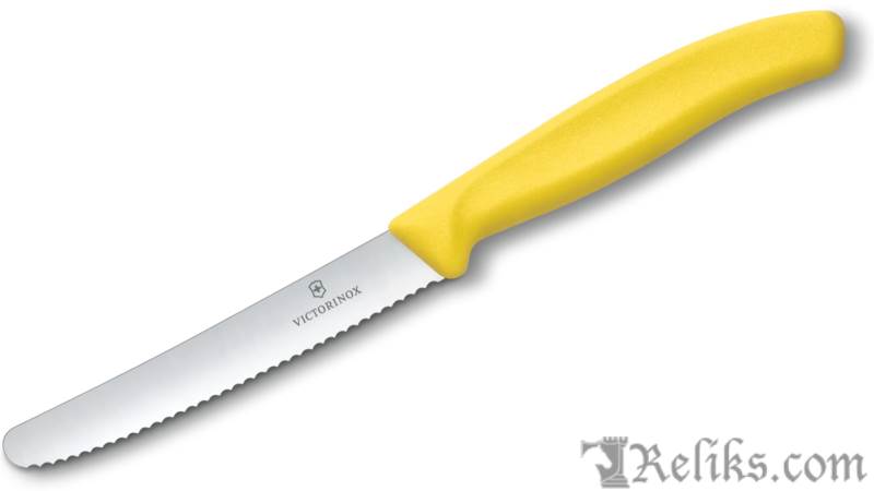 Yellow Serrated Edge Utility Knife