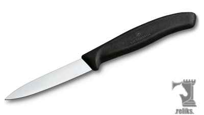 Straight Edge Paring Knife 