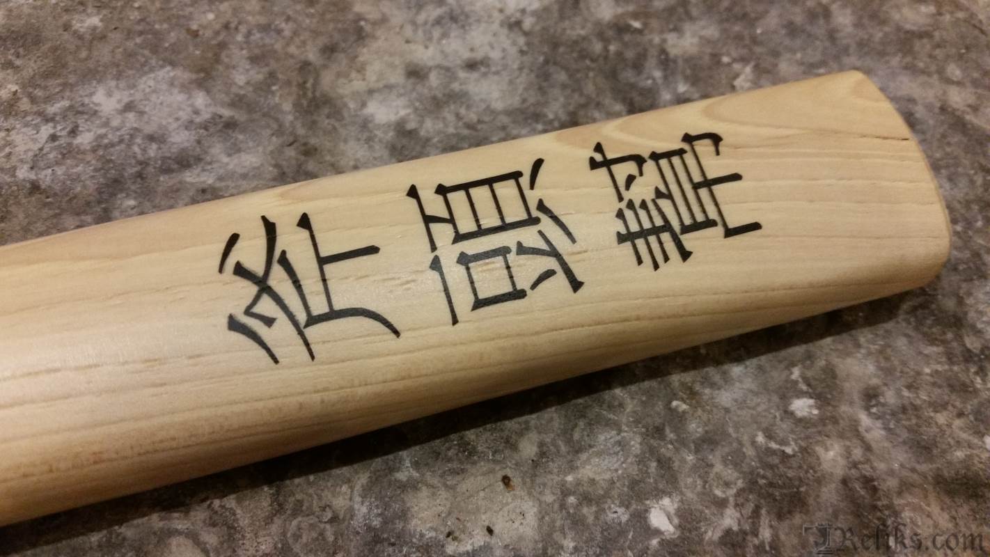 handle kanji